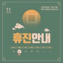 한민한의원 이미지