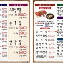 화성살살녹소 이미지