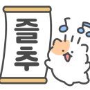 천하제일왕만두