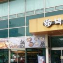 피슈마라홍탕 대전둔산점 네이버블로그