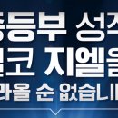충선로234번길 네이버블로그