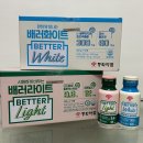 동화약품 배러라이트&배러화이트 후기 이미지