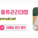 한일빌라트 이미지