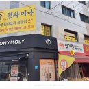 현차이나 - 송파구 | 현차이나
