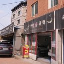 크린테크 이미지