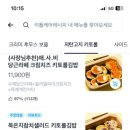 리틀케어레시피 이미지