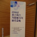 호스피스 보수교육/창원경상대병원4층 이정자홀/2016.7.1.금 13:00~17:50 이미지