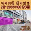 더원 분식 이미지