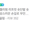 지희컨설팅