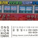 반송동134 이미지