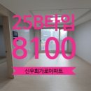 다이소서충주점 이미지
