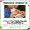 벨프레시푸드