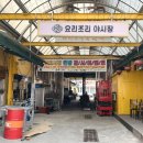 금빛푸드 이미지