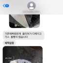 놀부타이어