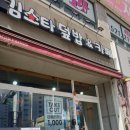 성모당약국 이미지