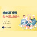 수서비스 이미지