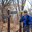 보현산.(1126.4m), 면봉산1121m) 5경북 영천, 포항 이미지