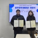 아산시다문화가족지원센터 | 아산시, 다문화 주민 건강·여가 지원… 시설관리공단-가족센터 MOU