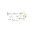 엘디에스 이미지