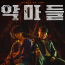옥현중학교