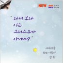 도서출판성소