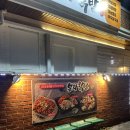 봉화 | 순천 조례동 신상 맛집! 봉화닭발 솔직 후기