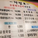 비전갈비 이미지