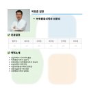 북구우리들병원 이미지