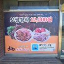 담양 죽녹원 주변 보쌈 &amp; 족발 맛집 &lt;전원일기&gt;