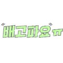 서희정문부동산공인중개사사무소 네이버블로그