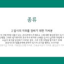 길법무사사무소 - 오산시 동부대로 512 | 길법무사사무소