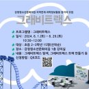 강정청소년문화의집 이미지