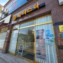 바롬뷰티 | 당진피부관리 바디관리 뷰티스타