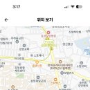 삼각산고등학교 이미지