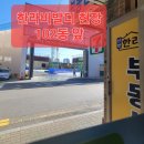 한라탑공인중개사사무소 이미지