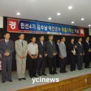 경진리경로당 Daum카페