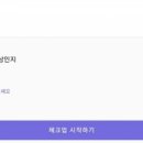 체크업 이미지