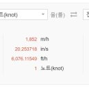 1852미터 이미지