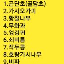 호범농장 이미지