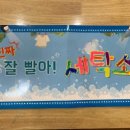 동구세탁소 Daum카페