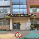 소새울유치원 이미지