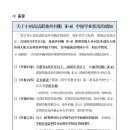 한울행정사무소 이미지