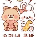 뜨게공방 - 마포구 양화로 56 | 뜨게공방