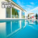 별량연가