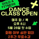 골드A휘트니스 이미지