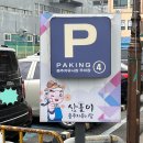 큰시장왕만두 이미지