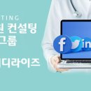 시니어복지사회적협동조합 이미지