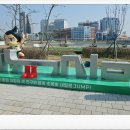 거북섬 해로토로호 이미지