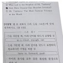 다감논술