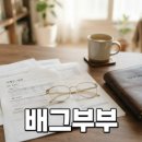 기획전시 아카이브 사진전 「안지랑 사람들」 | 내셔널지오그래픽 전시 OCEAN 배경과 경과